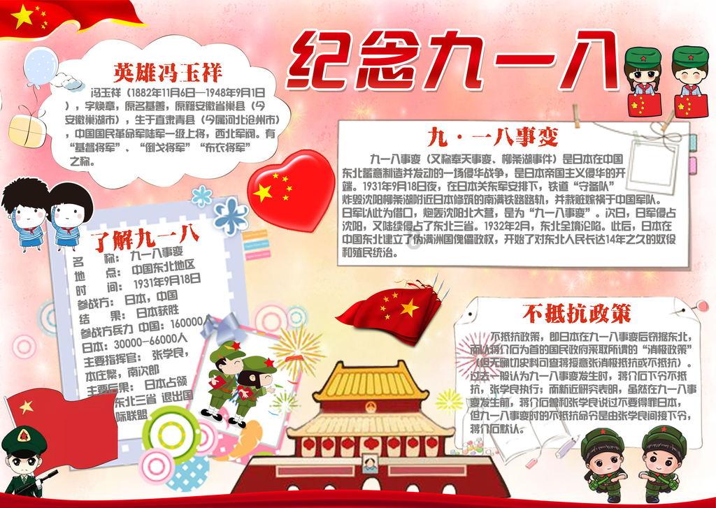 拯救科学家